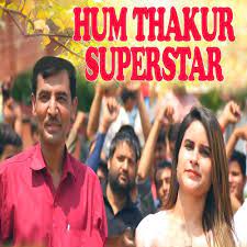 Hum Thakur Superstar - Upendra Rana